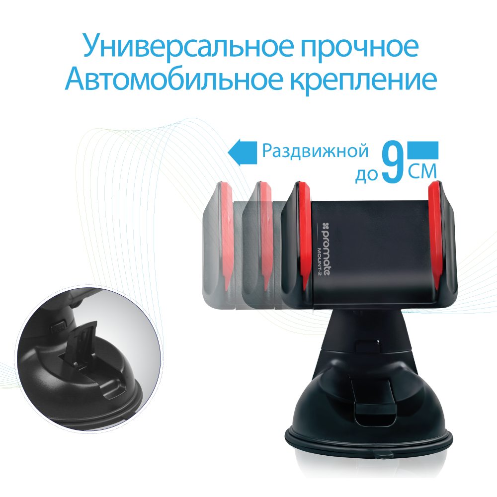 Автомобільний зарядний пристрій Promate Carkit-HM Black + тримач + кабель MicroUSB 1,2 м Black (Уцінка) (ch_carkit-hm.black)
