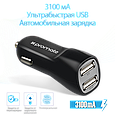 Автомобільний зарядний пристрій Promate Carkit-HM Black + тримач + кабель MicroUSB 1,2 м Black (Уцінка) (ch_carkit-hm.black), фото 5