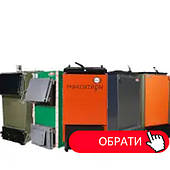 ШАХТНІ / ХОЛМОВА