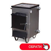 БУРЖУЙ