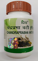 Чандрапрабха Вати Патанджали (Chandraprabha Vati) Patanjali 120 таблеток