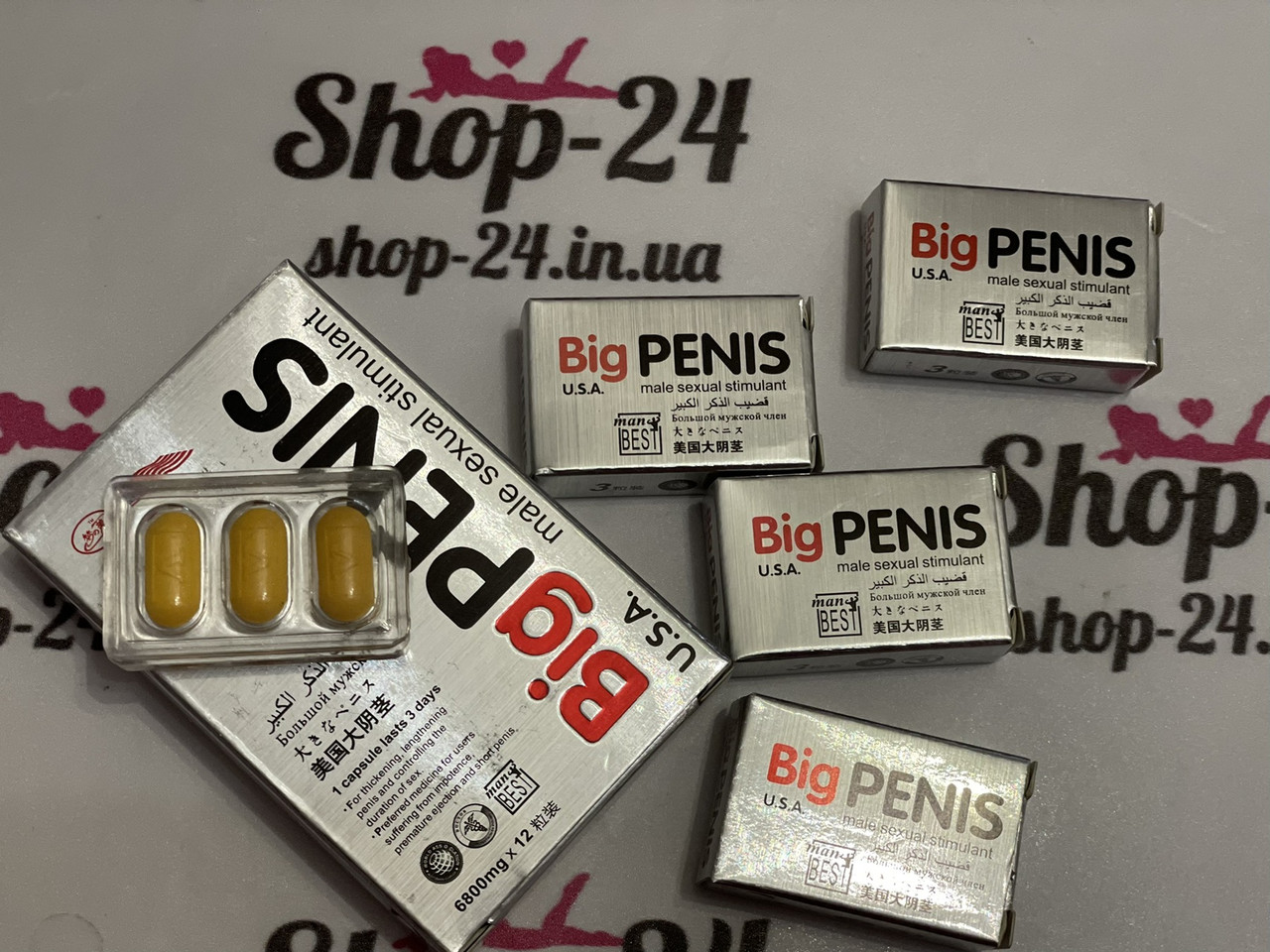 Таблетки для підвищення потенції Big Penis / Великий Пеніс (12 таблеток), фото 1