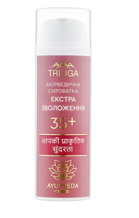 Сироватка Triuga Ayurveda Mix Екстразволоження 35+ 75 ml, фото 1
