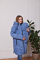 Зимняя куртка 3 в 1 для беременных, слингоношения, после родов M Congo Деним