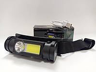 Фонарь налобный аккумуляторный High Power Headlamp