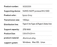Зовнішня кишеня для M2 SSD NVMe (PCIe) і NGFF (Sata) USB 3.1 Type-C Blueendless 2815SN Original, фото 10