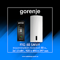 476913 Водонагрівач плаский FTG 50 SMV9 2х1,0 кВт. 50 л. 920x490x297 мм. GORENJE