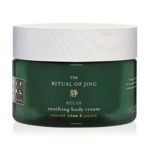Крем для тіла Rituals The Ritual of Jing Body Cream 220 мл, фото 1