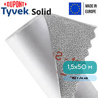 Супердиффузионная мембрана Tyvek Solid 1,5х50м