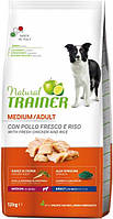 Сухой корм для собак Trainer Natural Adult MEDIUM Con Pollo Fresco с курицей, рисом и алоэ 12 кг