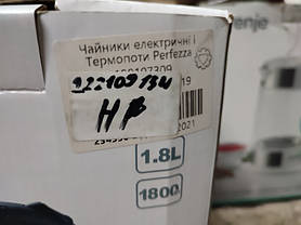 Електричний чайник Perfezza PFS-003 No 222109154, фото 5