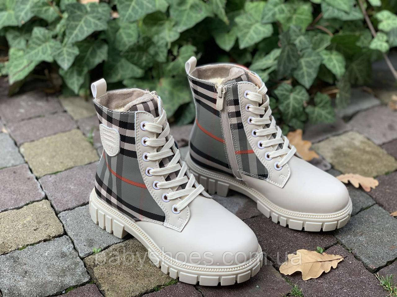 Черевики зимові Weestep р.32, 37, ЗД-343