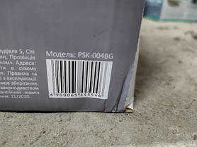 Електричний чайник Picola PSK-004BG No 222109155, фото 4