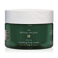 Крем для тела Rituals Ritual of Jing Body Cream 220 мл (20705Gu)