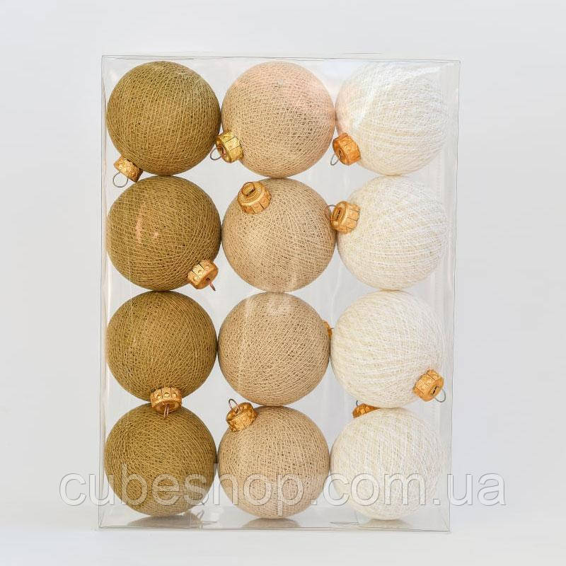 Новорічні ялинкові іграшки-кулі з ниток Cream Sand