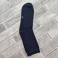 Шкарпетки чоловічі 2 сорт високі зимові з махрою (без етикетки, розмір не вказаний, кольори асорті,дефекти) 30036919, фото 3