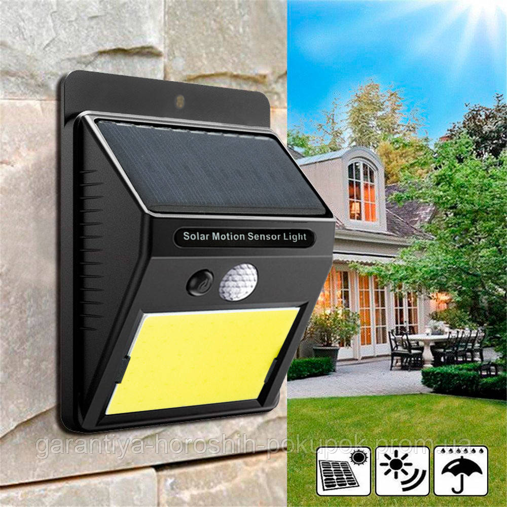 Светильник на солнечной батарее Solar motion sensor light (48 LED), лед фонарь с датчиком движения (GA) - фото 1 - id-p1711408151