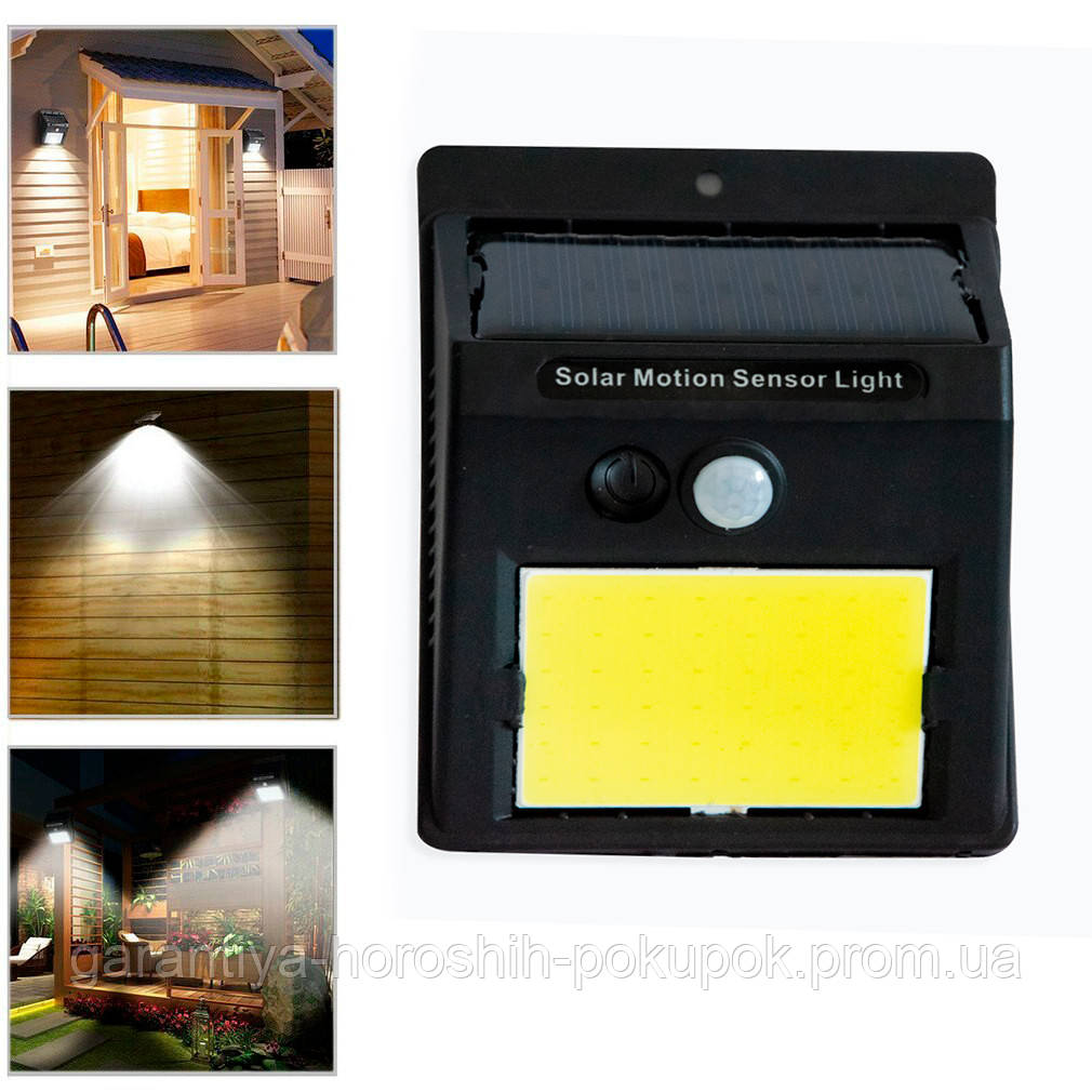 Светильник на солнечной батарее Solar motion sensor light (48 LED), лед фонарь с датчиком движения (GA) - фото 6 - id-p1711408151