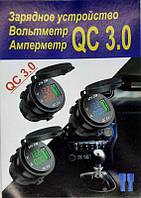 Зарядний пристрій USB 3A /вольтметр 12-24V/амперметр/врізний/швидка зарядка