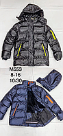 Куртки (зима) утепленные детские для мальчиков F&D, 8-16 лет.оптом M-553