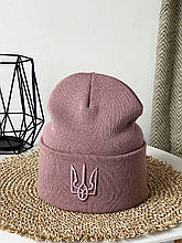 Шапка патріотична Тризуб в'язка onesize пудра