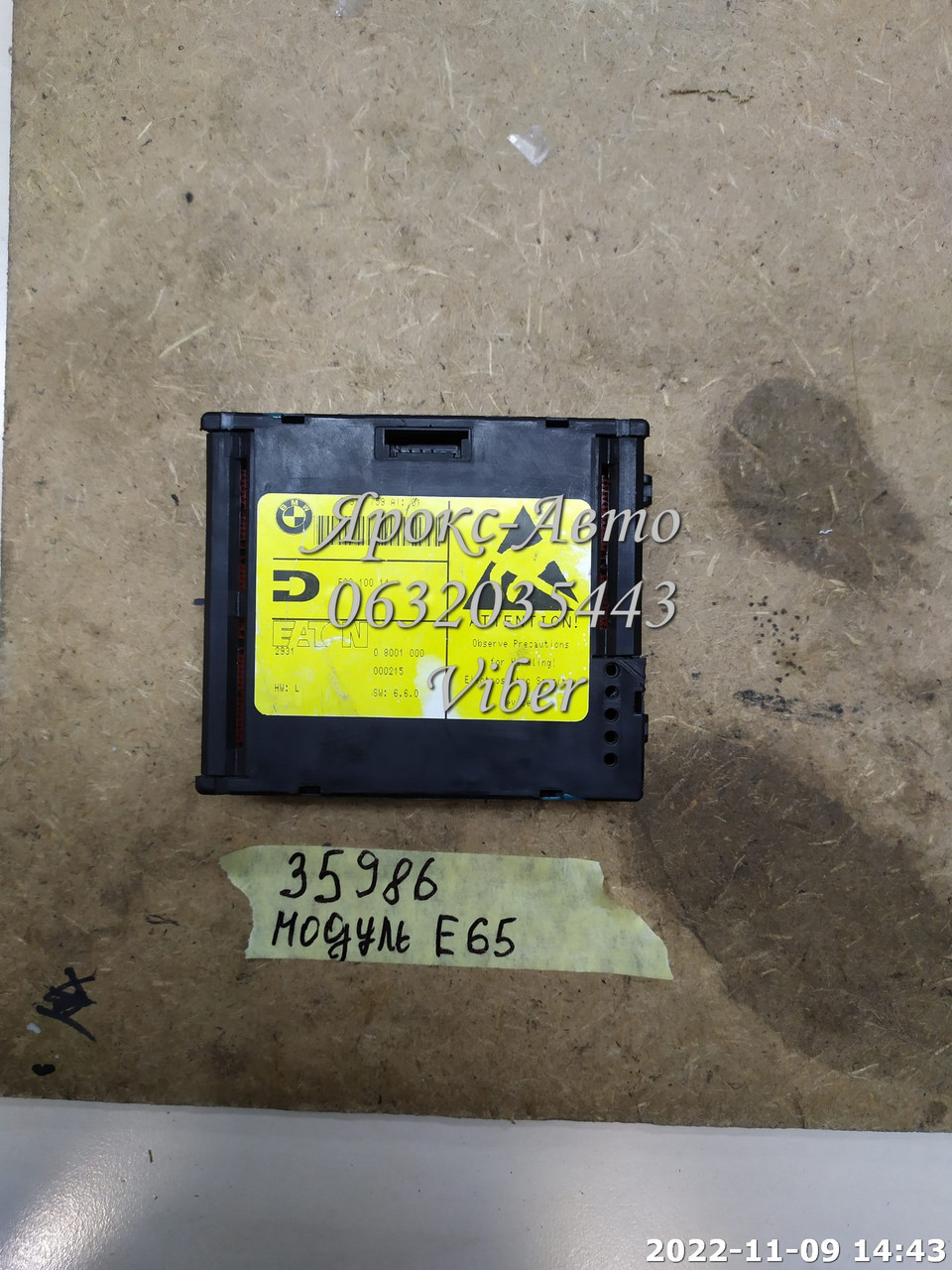 Модуль контролер bmw E65 idrive 6919759 AI 01 000035986