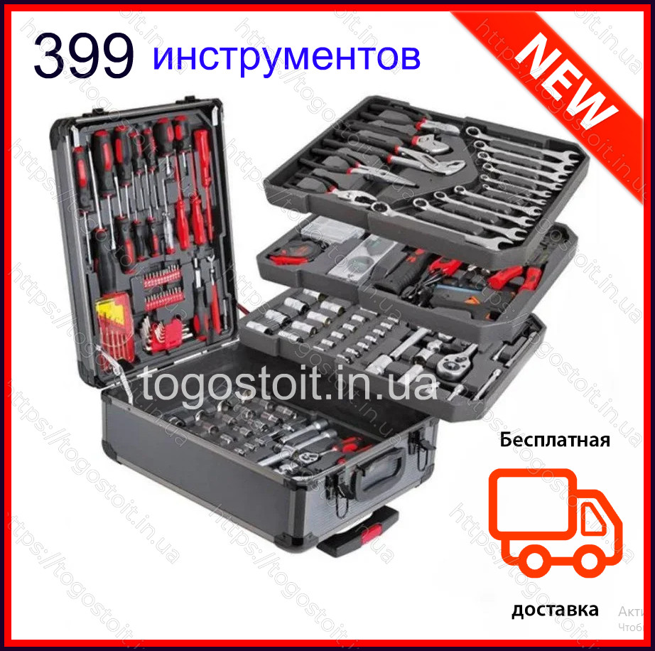 Набір інструментів Kassel Tools 409 предметів Germany. Великий набір інструментів і ключів