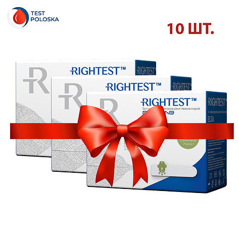 Тест смужки Біонайм 550 (Bionime Rightest GS550) (ELSA) №50 10 упаковок, фото 1