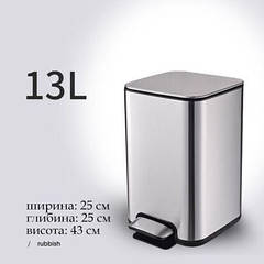 Відро для сміття з педаллю та внутрішнім відром 13 л. темно- срібний металік 33,3x25,2x39,2 см. BST 166145