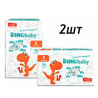 Підгузки дино бебі Dino Baby 5 (11-25 кг) 36 шт 2уп.