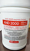 АХД 2000 експрес серветки