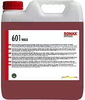 Жидкий воск SONAX Wax 601, 10 л