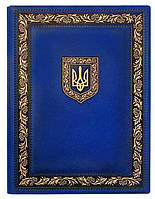 Папка адресная "Президент с гербом " синяя ( кожзам)
