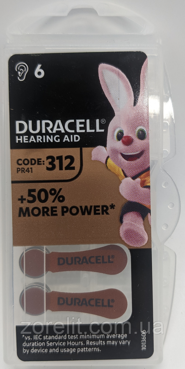 Батарейка DURACELL Hearing air ZA312 / PR41 1.45v (105mAH) 6 бат. в блістері ціна за один блістер