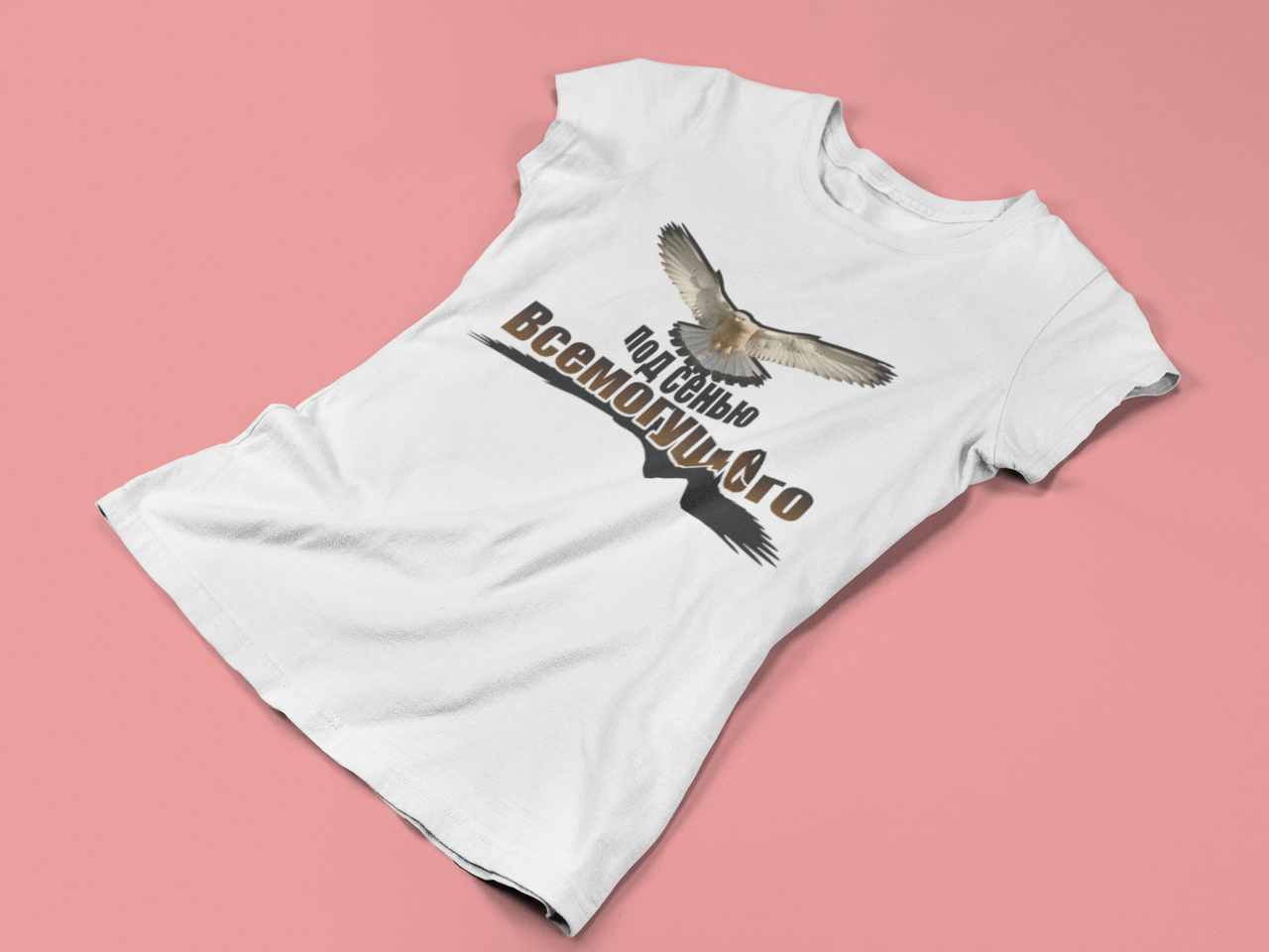 Женская футболка "Под сенью Всемогущего", фото 1