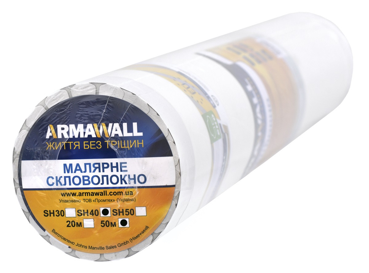 Склохолст малярний 40-50 Armawall (Німеччина)