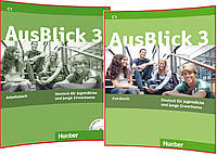 AusBlick 3. Kursbuch+Arbeitsbuch. Комплект книг німецької мови. Підручник+Зошит. Hueber