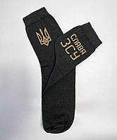 Шкарпетки чоловічі високі 1 пара Слава ЗСУ чорні бавовняні 41-45 якісні шкарпетки з патріотичним написом