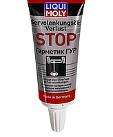 Liqui Moly Servolenkungsoil-Verlust-Stop, 35 мл (7652) герметик для гидроусилителя.