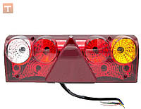 Ліхтар задній Europoint II правий кабель ( CERAY Турція)