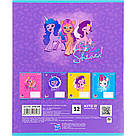 Зошит шкільний Kite 12 аркушів коса лінія My Little Pony lp22-235, фото 6