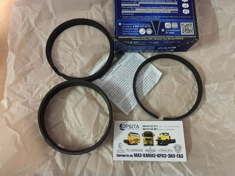 406.1000100-01-АР Кільця поршневі 92,5 М/К ГАЗ 2410, 3302 (вузькі) (пр-во Prima), фото 1