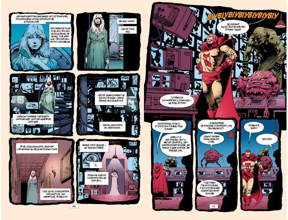 Книга «The Sandman. Пісочний Чоловік. Том 2. Ляльковий Дім». Автор.