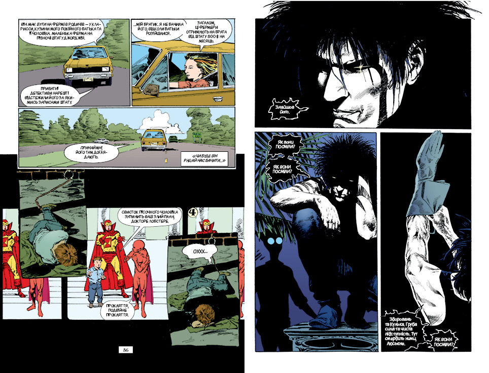 Книга «The Sandman. Пісочний Чоловік. Том 2. Ляльковий Дім». Автор.