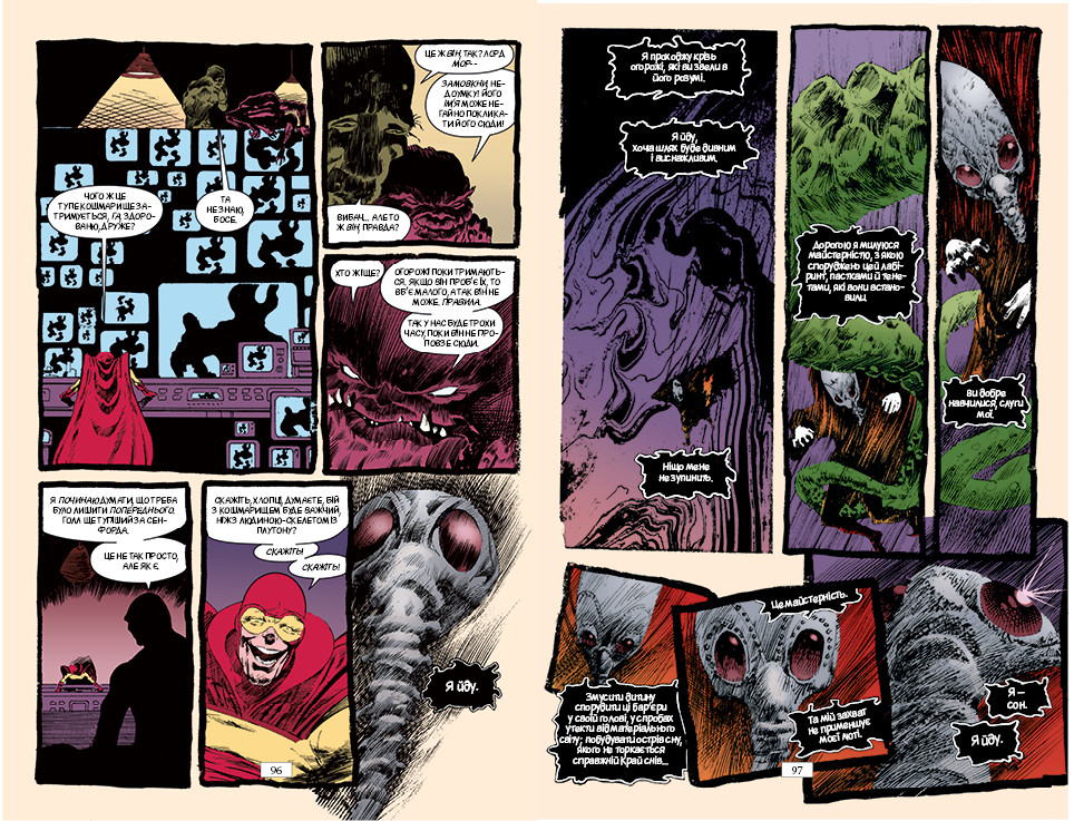 Книга «The Sandman. Пісочний Чоловік. Том 2. Ляльковий Дім». Автор.