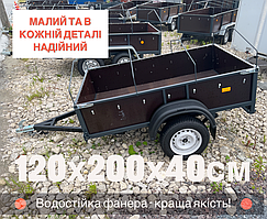 Купить причіп до легкового авто у виробника, 2м х 1,2м х 0,4м, фанера
