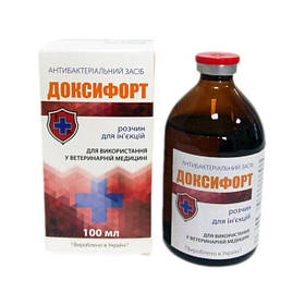 Ін’єкційні антибіотики