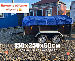 Причіп двохосний легковий, фанера, 2,5м x 1,5м x 0,6м, категорія B