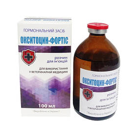 Гормональні препарати