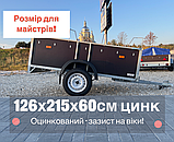Причіп до легкового авто, оцинкований, 2,15м х 1,26м, борт 60см, фото 3